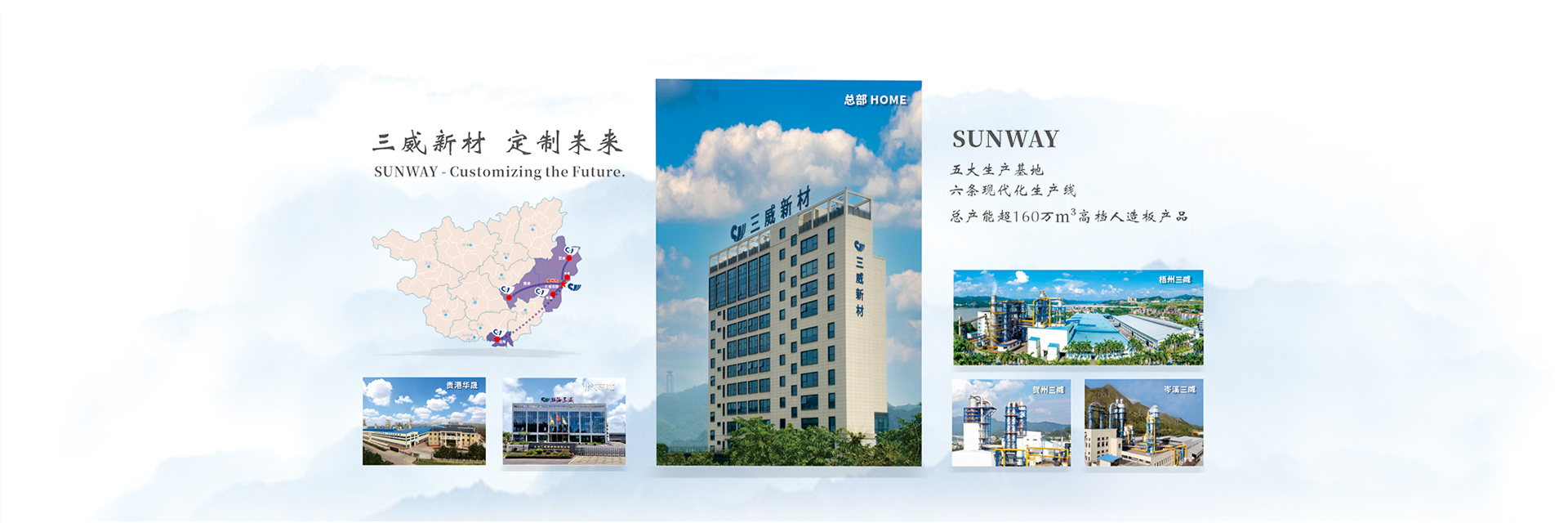 3499拉斯维加斯新材的产业布局图和各子公司图