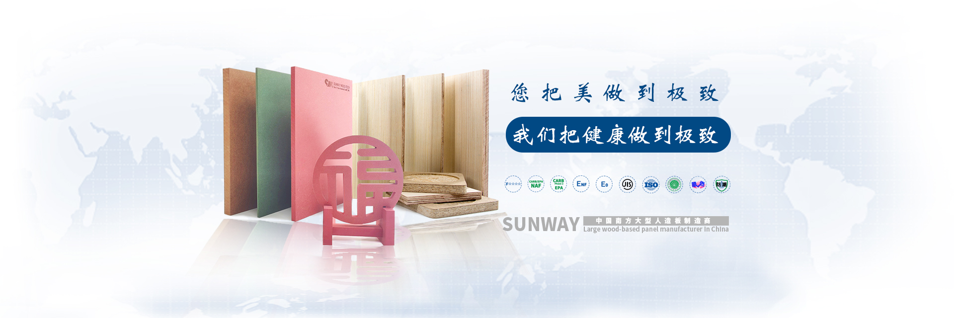 3499拉斯维加斯新材板材产品展示
